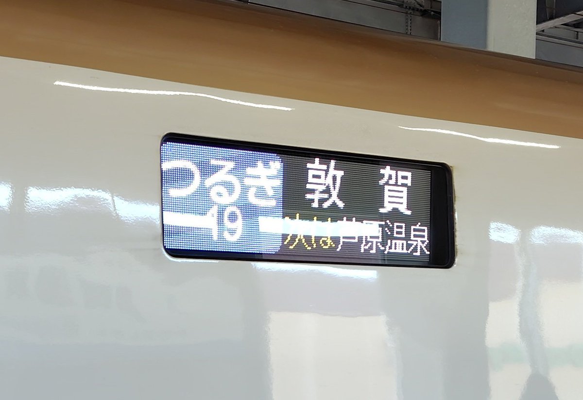 2026/02/22
《18春のリベン陣その②》 
いざ、出陣。