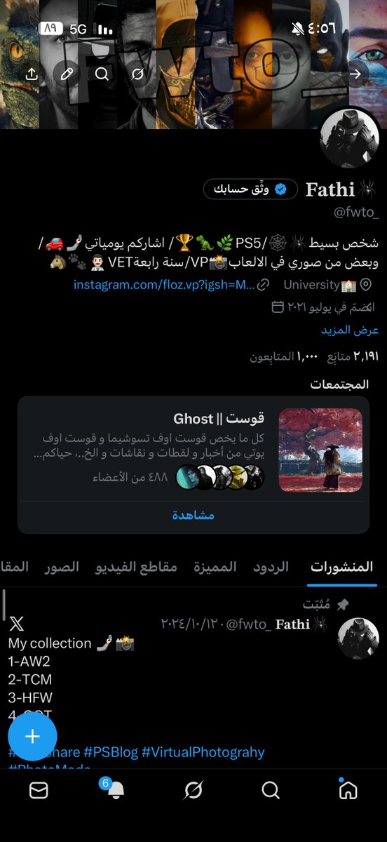 اللهم لك الحمد وصلت ١٠٠٠ تقريبا ب سنة 🥹 مشكورين جدا على دعمكم وعلى تعليقاتكم ونصايحكم وكل شي 😂🤍، المهم ان شاءالله بسوي سحب قريبا بسيط للمتابعين الاعزاء ، عشانكم اسعدتوني ف حاب اسعدكم ايضا 🖤 شكرا لكم🌹
