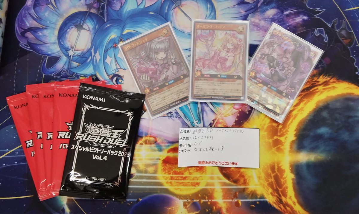 🔥本日10時30分開催🔥 🔥遊戯王ラッシュデュエル トーナメントバトル