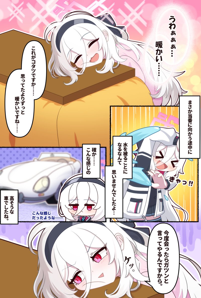 Slimy（スライミー） (@Slimy314_) / Posts / X