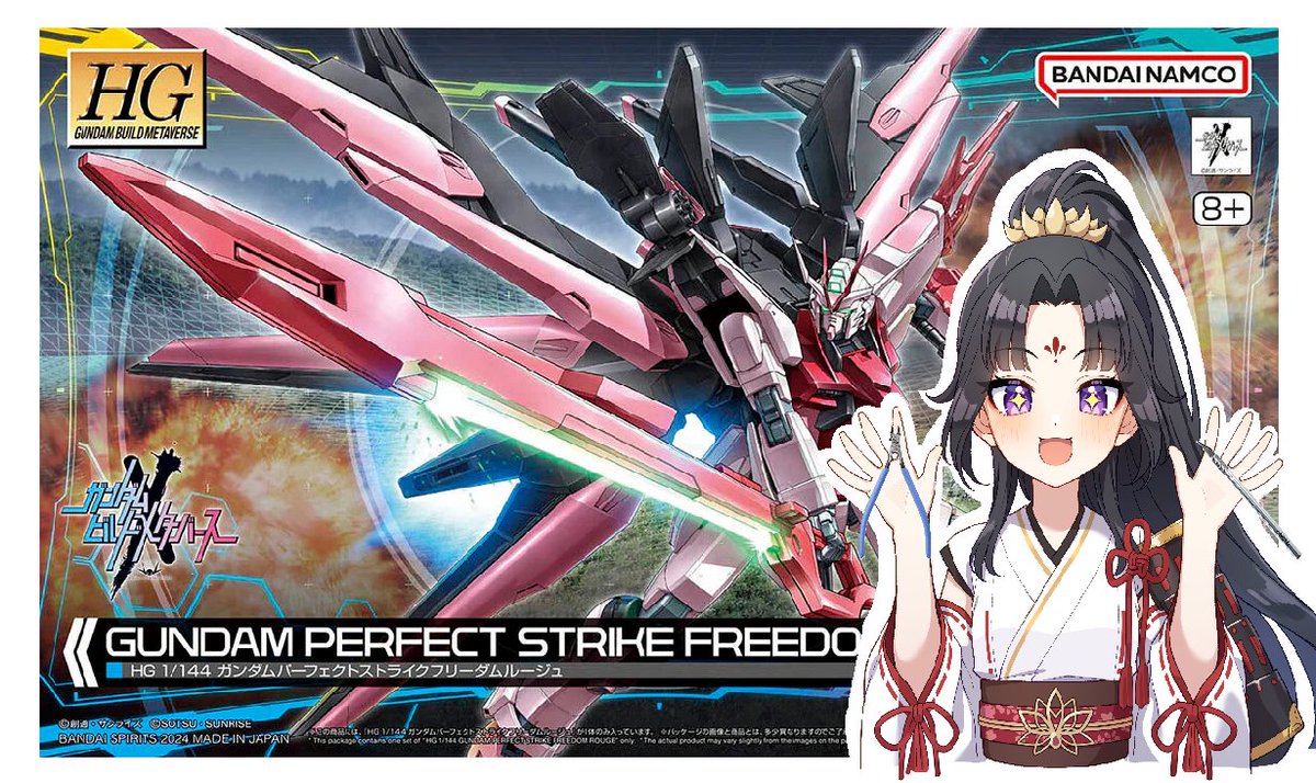 Yuukine ⛩️🪷 tweet media