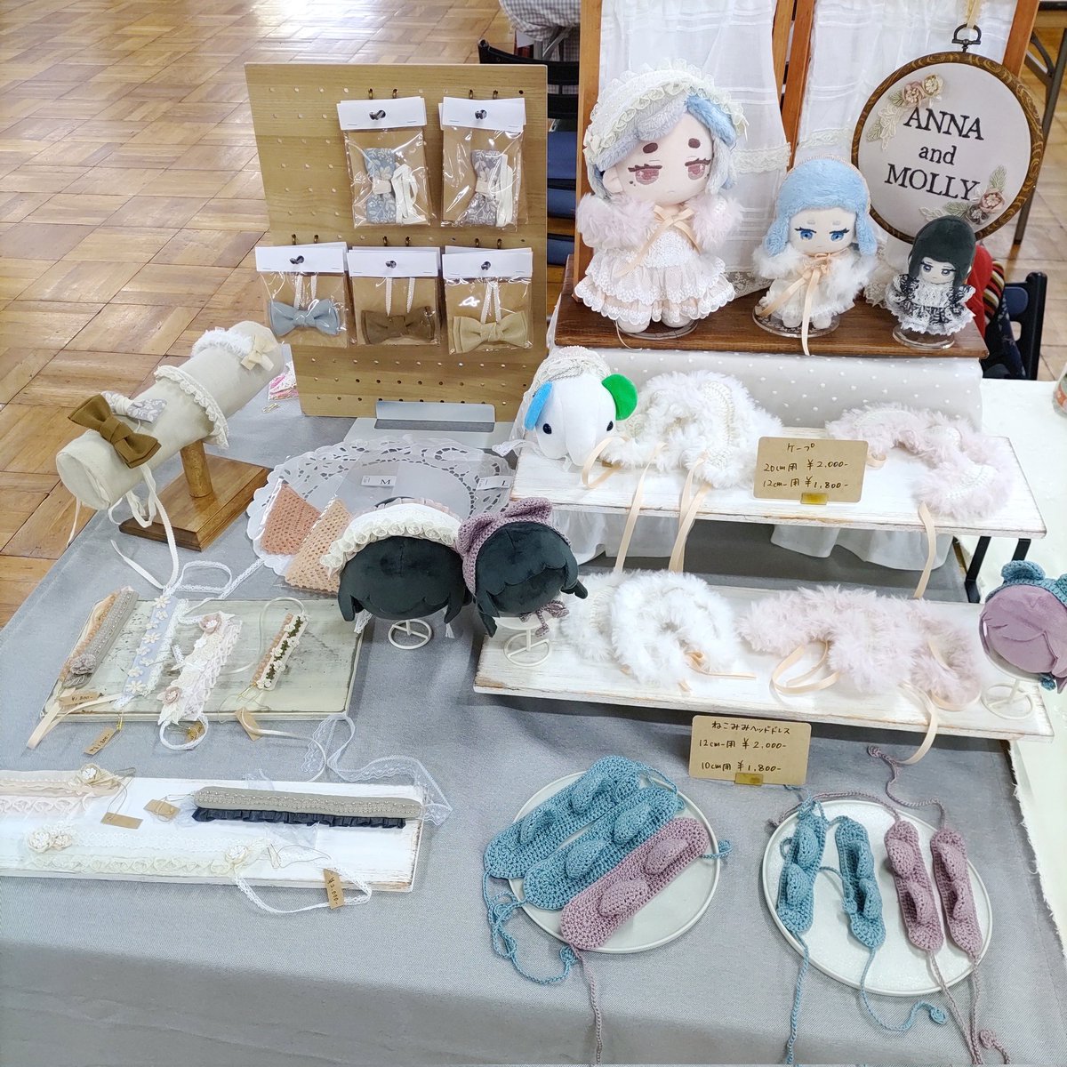 設営完了しました！
今日は昨日忘れた過去の在庫も少し持ってきてます。
#ぬいFes06