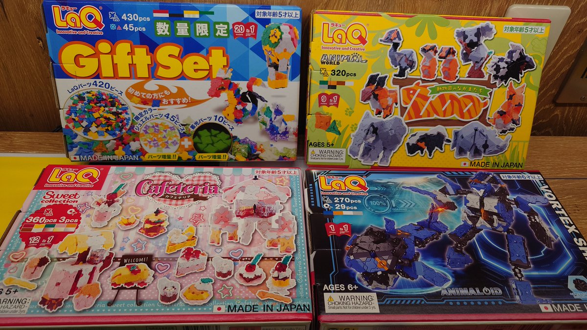 LAQ新商品でました🤩✨ カワイイケーキ屋さんに 今度のロボはトランス