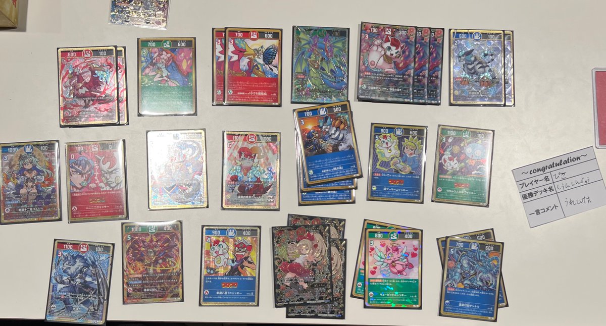 大会結果】 本日の #開運コロシアム 開運チャレンジバトル ポラリスへ