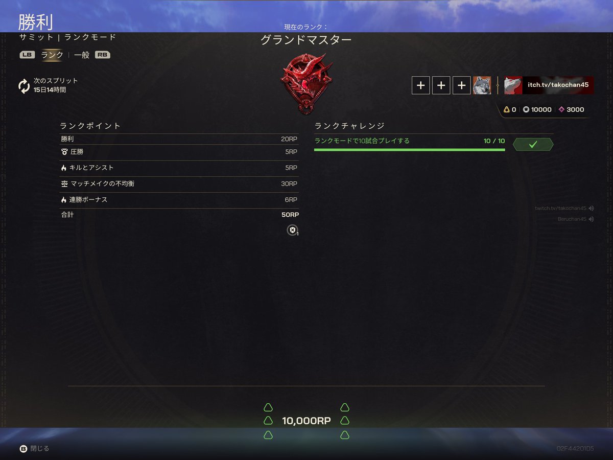takochan45 tweet media