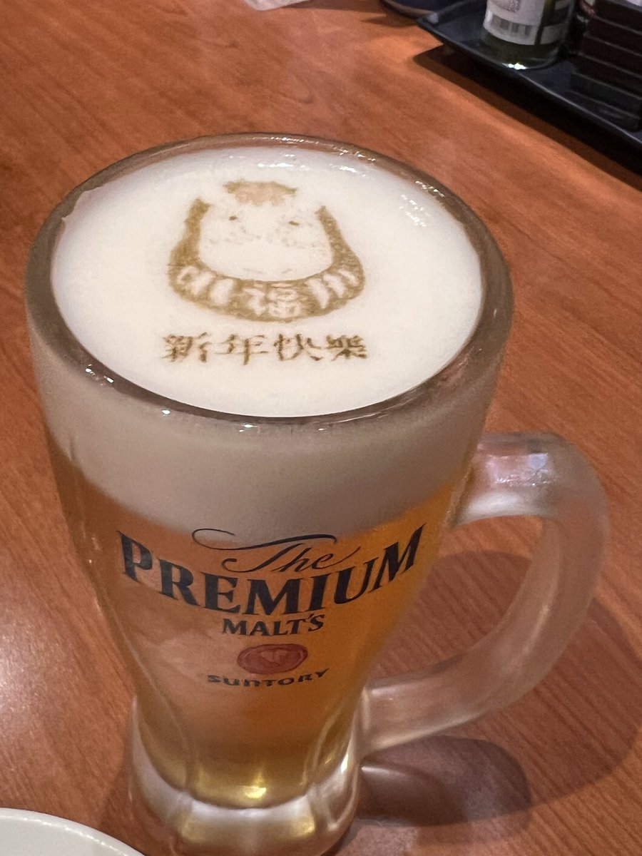 mammycos's tweet photo. 旧正月明けで「元気一杯」
おでん美味しい😋
プレモルサイコー https://t.co/sQSvlg5Iff