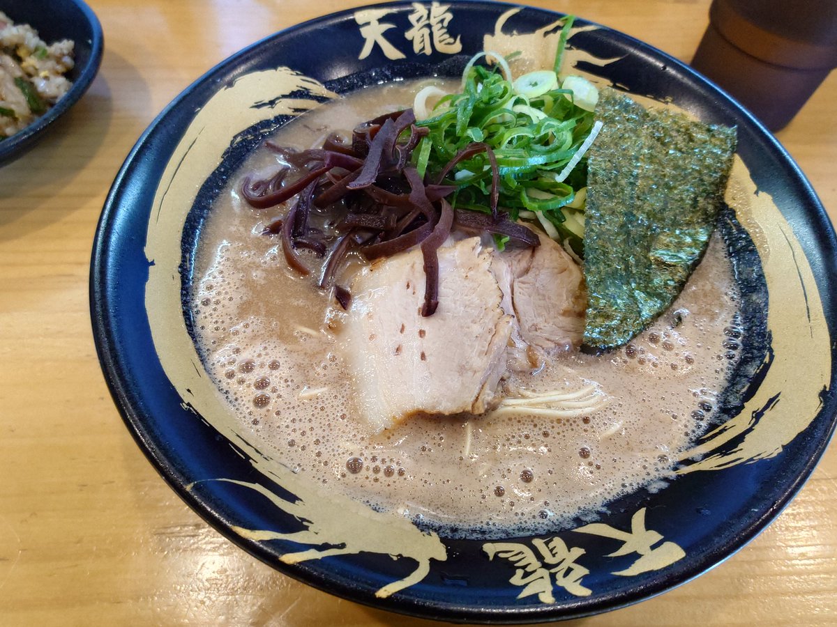 新規開拓で志免町の天龍さん。 濃厚とんこつが最高😂😂