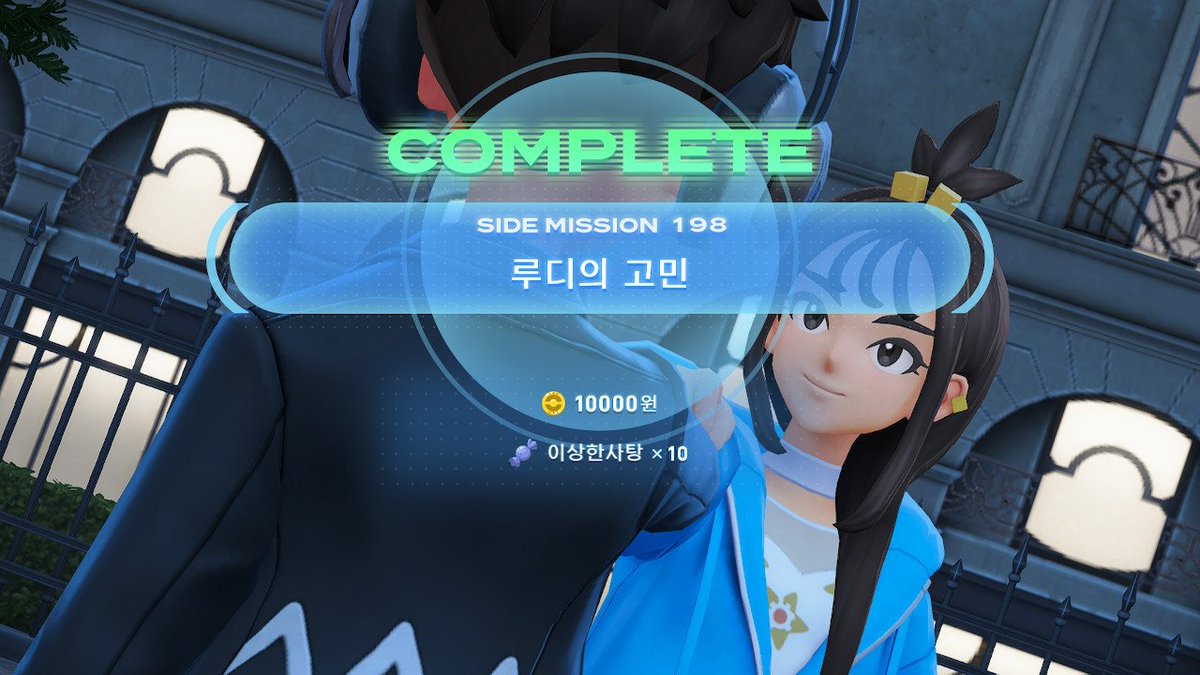 새아루디햇다가 루디새아햇다가