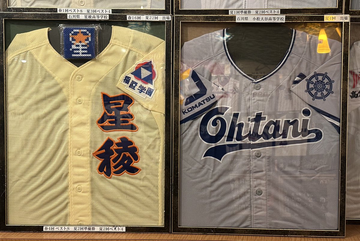 球児園 (@kyujientokyo) / Posts / X