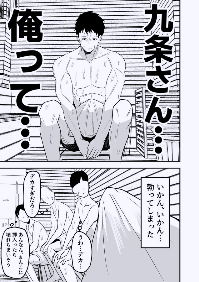もも tweet media