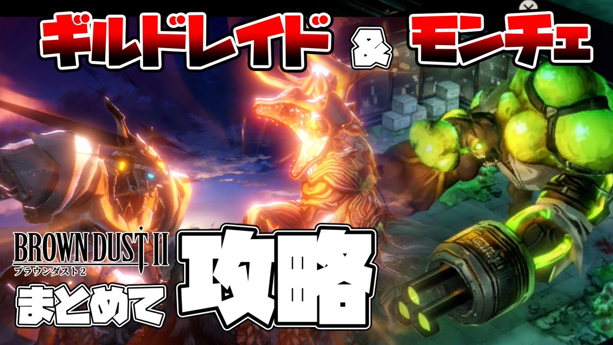 社会人Bの活動告知 tweet media