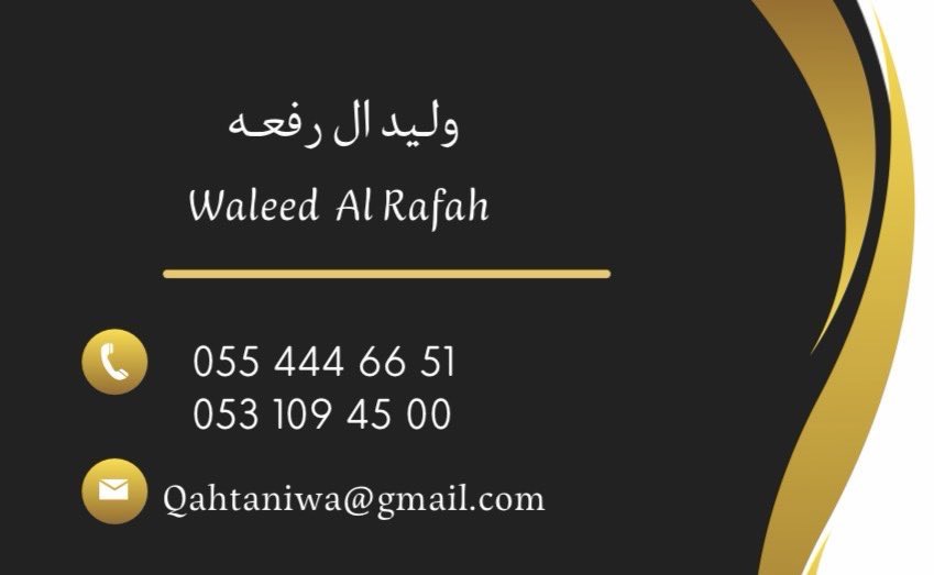 عندك عقار  او تبحث عن عقار بشكل عام ✅
وحاب  تتعامل معنا 🤝
متميز بحلول تسويقية وصياد للفرص 🔭 
شريحة جيده من العملاء الذين يثقون في عروضنا 🥇متمكن في اغلاق الصفقات 
لا تترد وتواصل معي على الرقم الموضح ادناه :
اتصال ☎️0554446651 

خدمتك فخر واعتزاز #يوم_التاسيس