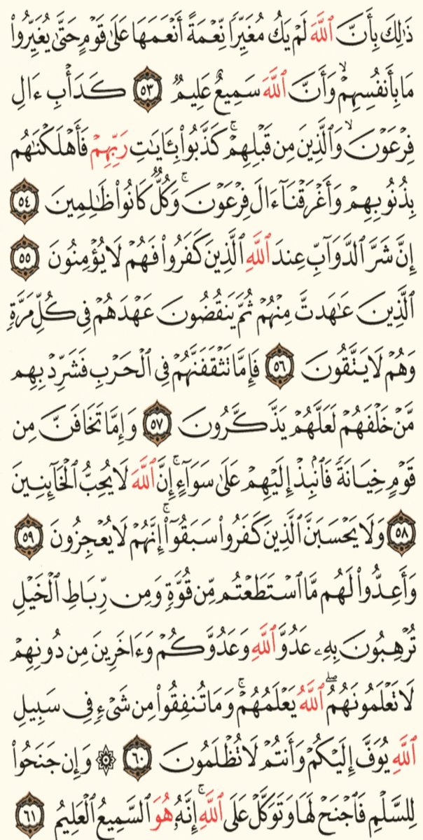 الفجر يااأهل الفجر ياااأهل الله وخاصتة
رب اجعل لي في كل ضيق مخرجا وفي كل هم
فرجاوفي كل دعاء قبولًاولا ترد لي طلبا
🌹اللهم ارزقنا الحسنى وزيادة🌹
اللهم آشفي مرضانا. ومرضى المسلمين
وآرحم موتانا وموتى المسلمين
الصلاة خيير من النوووم
#اللهم_اغث_أهل_غزة
#رمضان_منورنا
#أفتح_مصحفگ