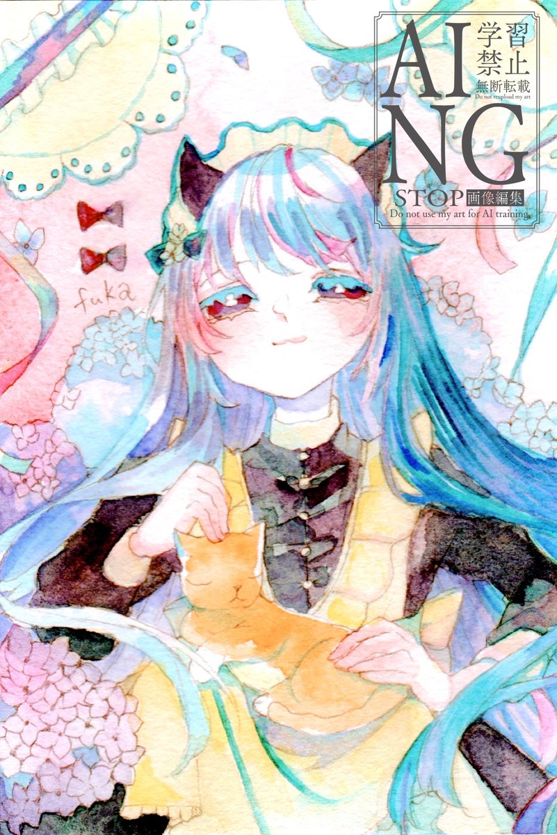 紫陽花と猫を撫でるメイドさん
ハガキサイズ/ウォーターフォード紙/透明水彩