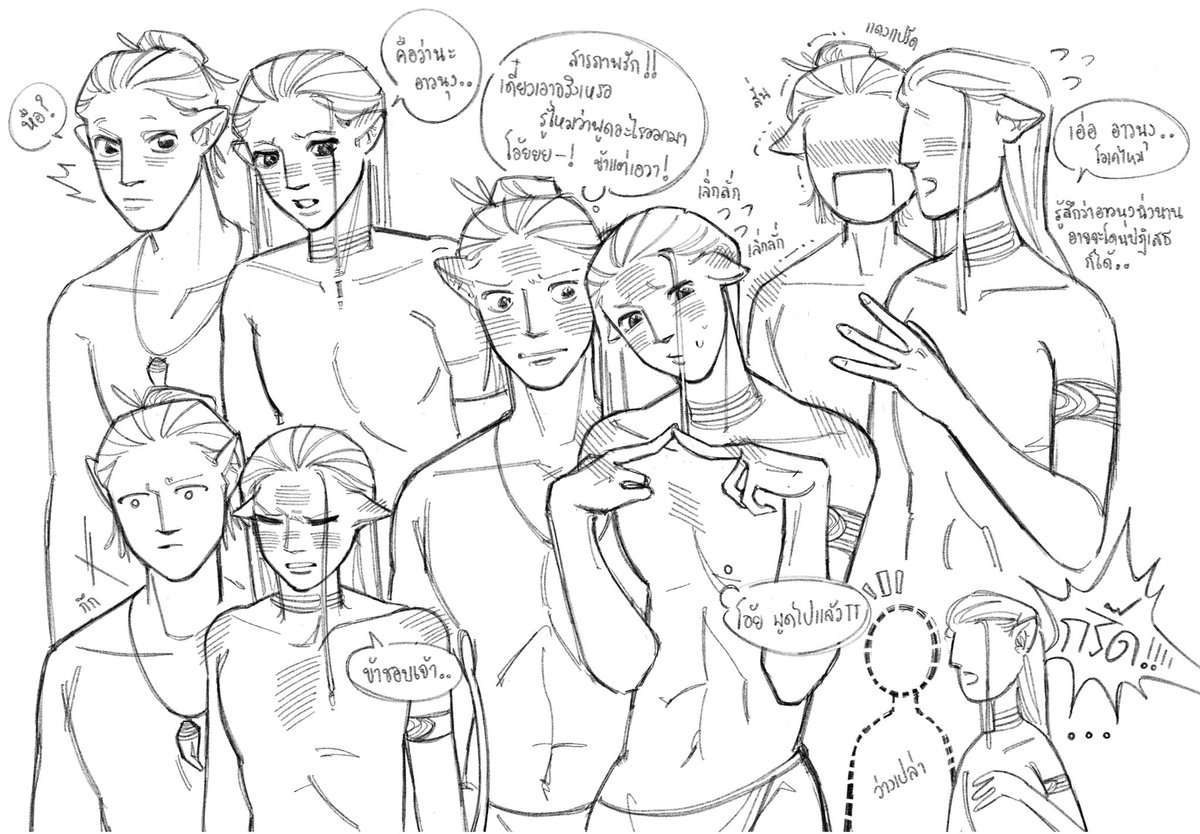 นับเก้า tweet media