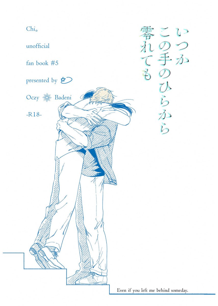 ddd1015_t's tweet photo. オクバデ新刊再版しました！
追納完了したようなので順次届くかと思います。よろしくお願いします！💫💫💫

サンプルと🐯通頒リンク↓に繋げます https://t.co/xLheReMdaB