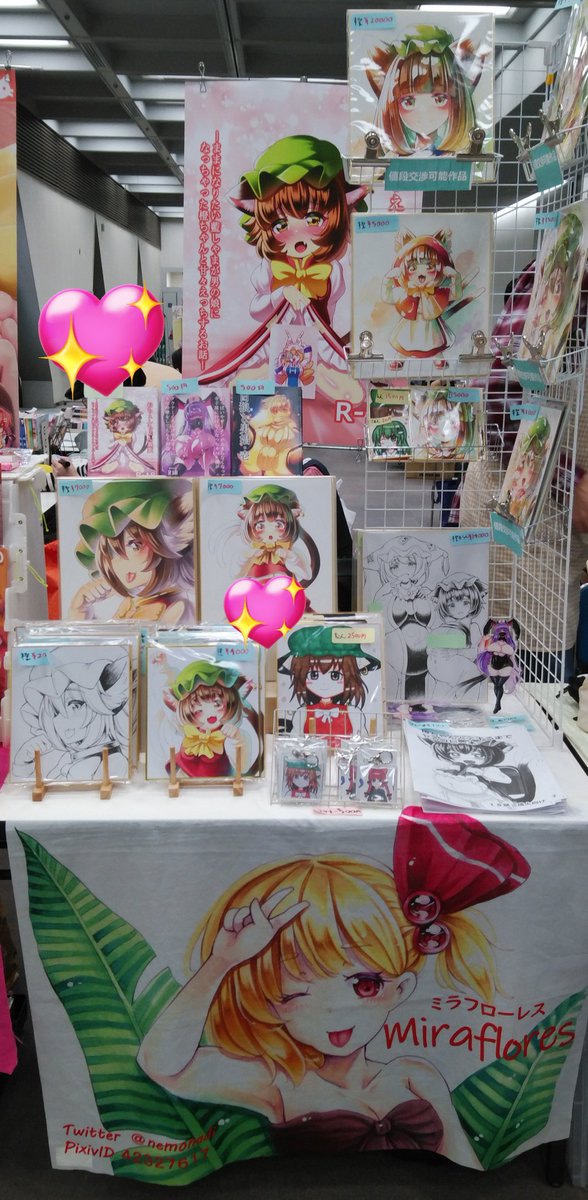 設置しました!本日は宜しくお願い致します!

一部の水彩絵の具で描いた作品は値段交渉が可能となっております!

他にも新刊小説や依託品がいっぱい!!

本日はくろ 7にて宜しくお願い致します!

橙ちゃんのポスターが目印です!! 