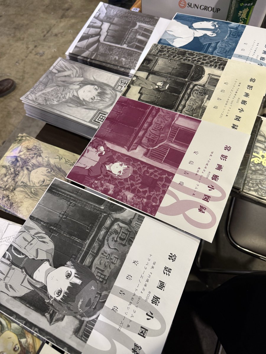 安倍吉俊/yoshitoshi ABe (@abfly) / Posts / X