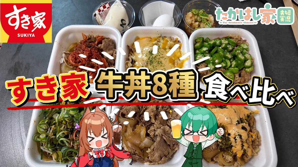 プテラたかはし🦕 (@ptehashi) / Posts and Replies / X