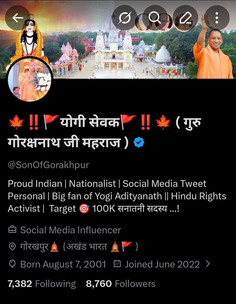 SonOfGorakhpur's tweet image. साथियों मेरी यह 🆔 किसी को खुश करने के लिए नहीं हैं ..!
यहां देशहित और हिंदुत्व की बात होगी
सच कड़वा हो तो भी स्वीकार हैं..!
⛳ जय श्री राम ⛳
#GodMorningSunday #ServingHumanity #bhandara