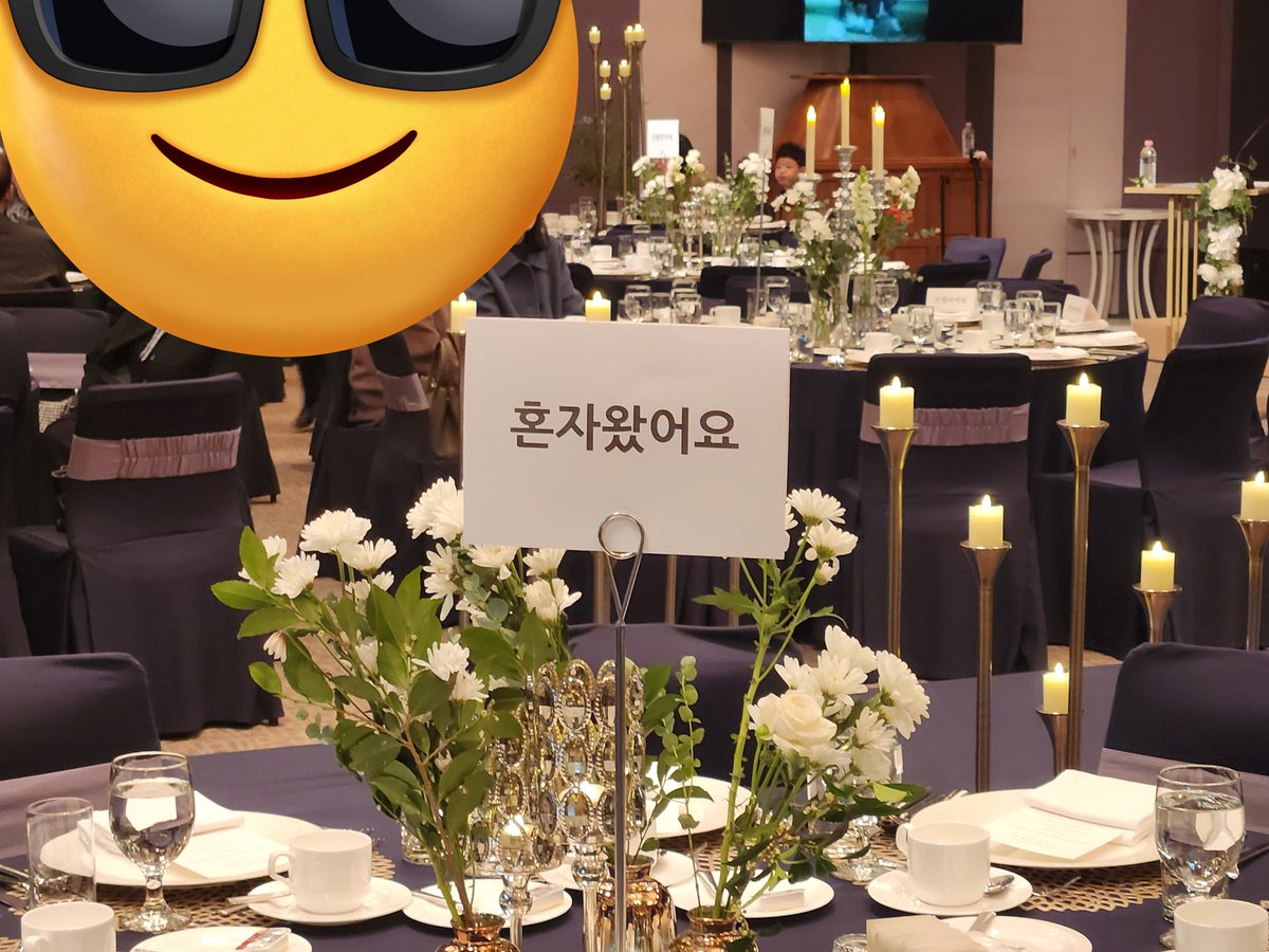 어디 앉아야 할지 못 정함 ㅋㅋ