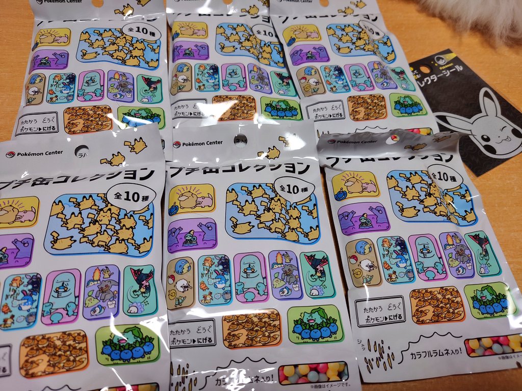 p_kikuri's tweet photo. ポケモンのプチ缶コレクション逃６コ買って半分ピカチュウだらけの缶だった笑
#ポケモン https://t.co/8JAFI7NAjC