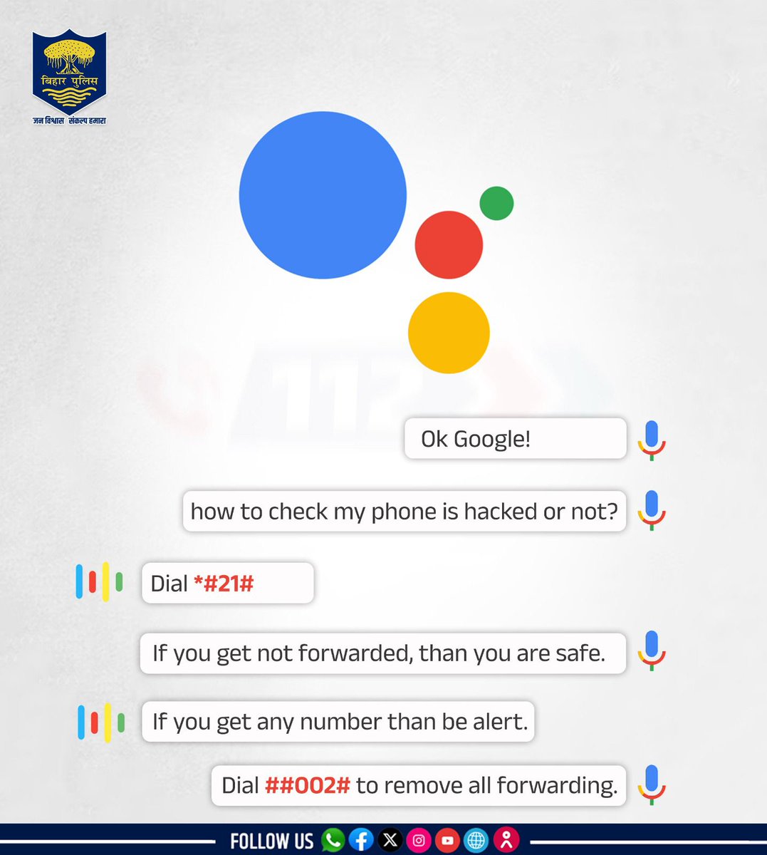 Bihar Police tweet media