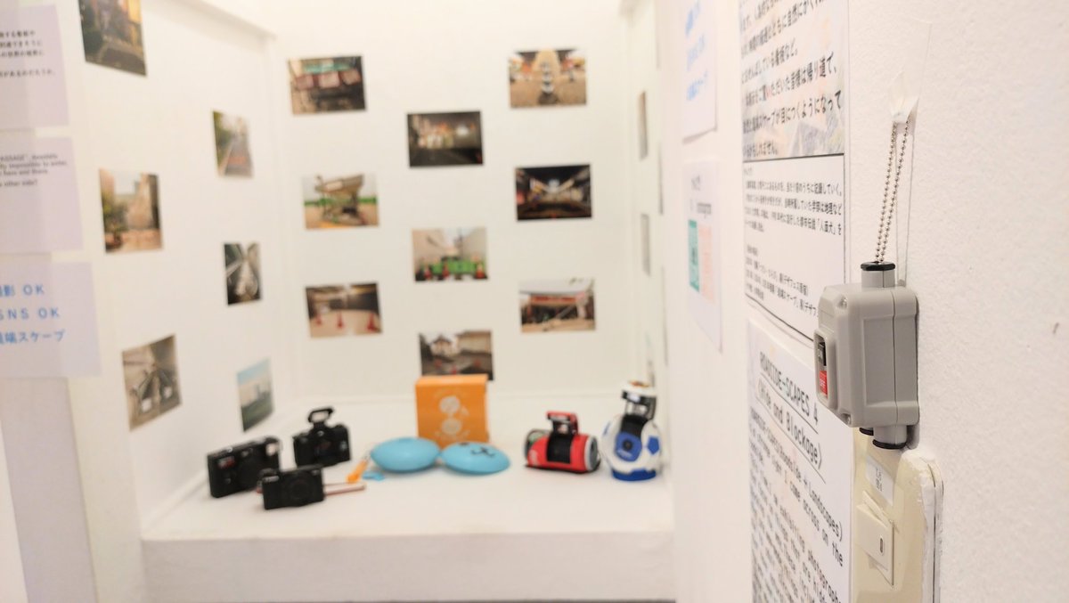 道端スケープ4
本日は19:30頃まで在廊します✨️
竹下通りで発車メロディガチャ回してから来ました🚉

#写真 #展示 #DFGHarajuku