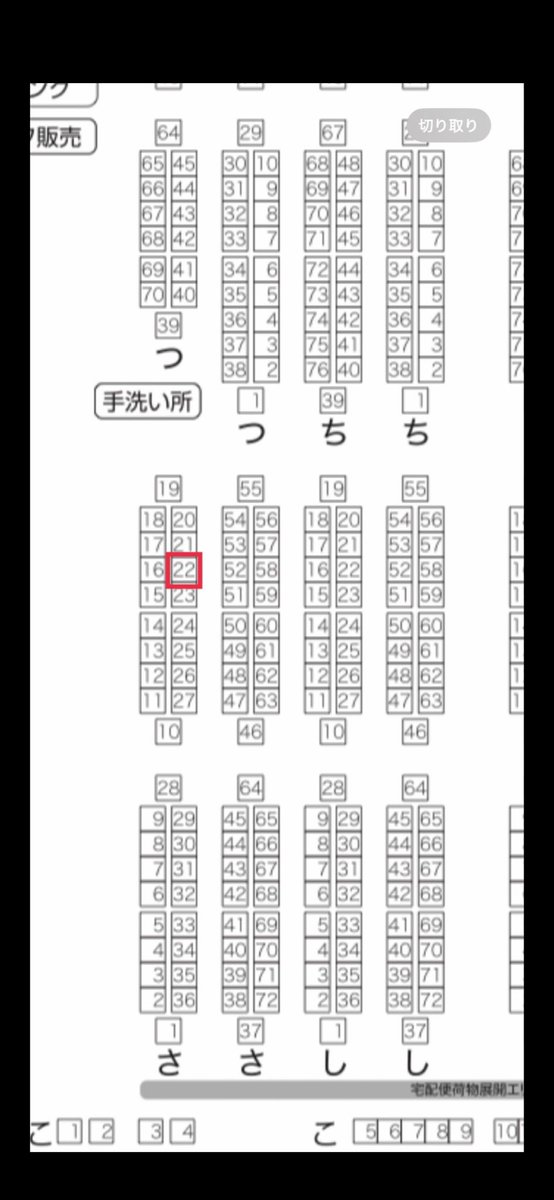norausaginora's tweet photo. 久しぶりにCC福岡に参加します！
友人のお手伝いです！

自分の作品も少しだけ持っていきます
🐰🍓🍌🍎🍇🍏✨

@half_boiled_OBB けいさんのふわっふわのくまケープと是非合わせてみてください🐻🐰🍓✨

B館さ22b「OBB」

#CC福岡
#CC福岡63 https://t.co/bV9UoXM0j0