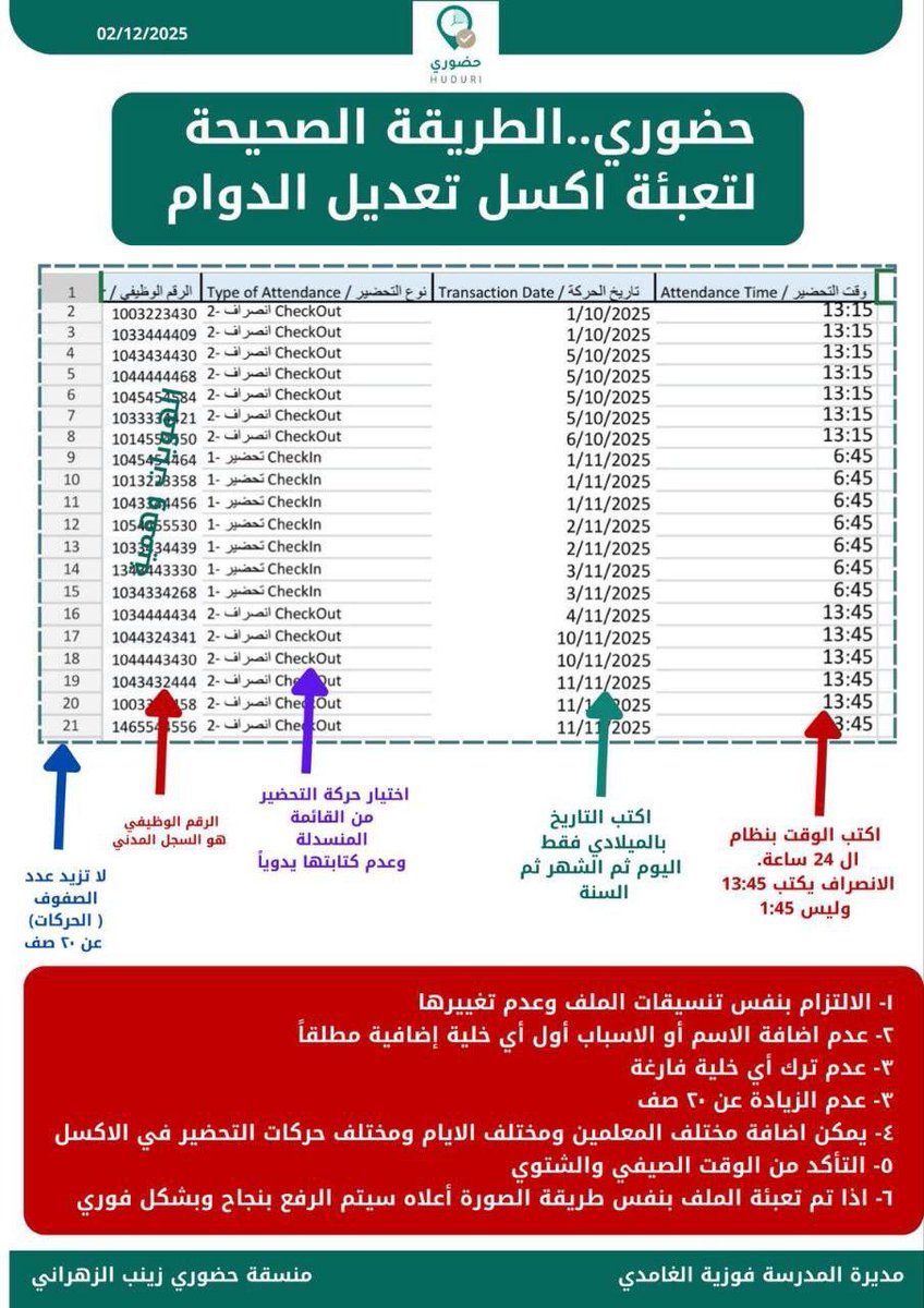 🌹 عايشة بعز أبووووها 🌹 tweet media
