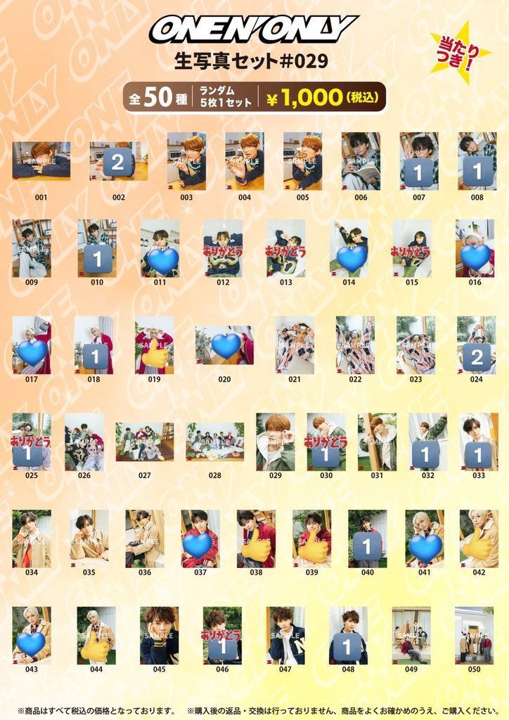 sk_rw20 tweet media