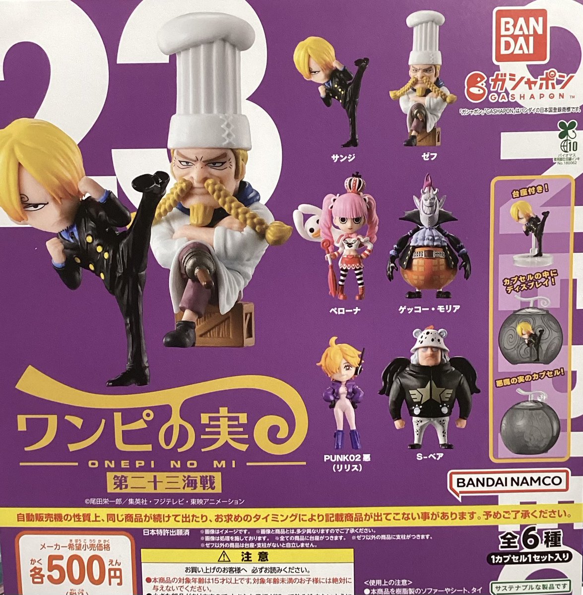 🐼2月22日(日)完売のお知らせ🐼 ❌魔法少女まどか☆マギカ めじるし