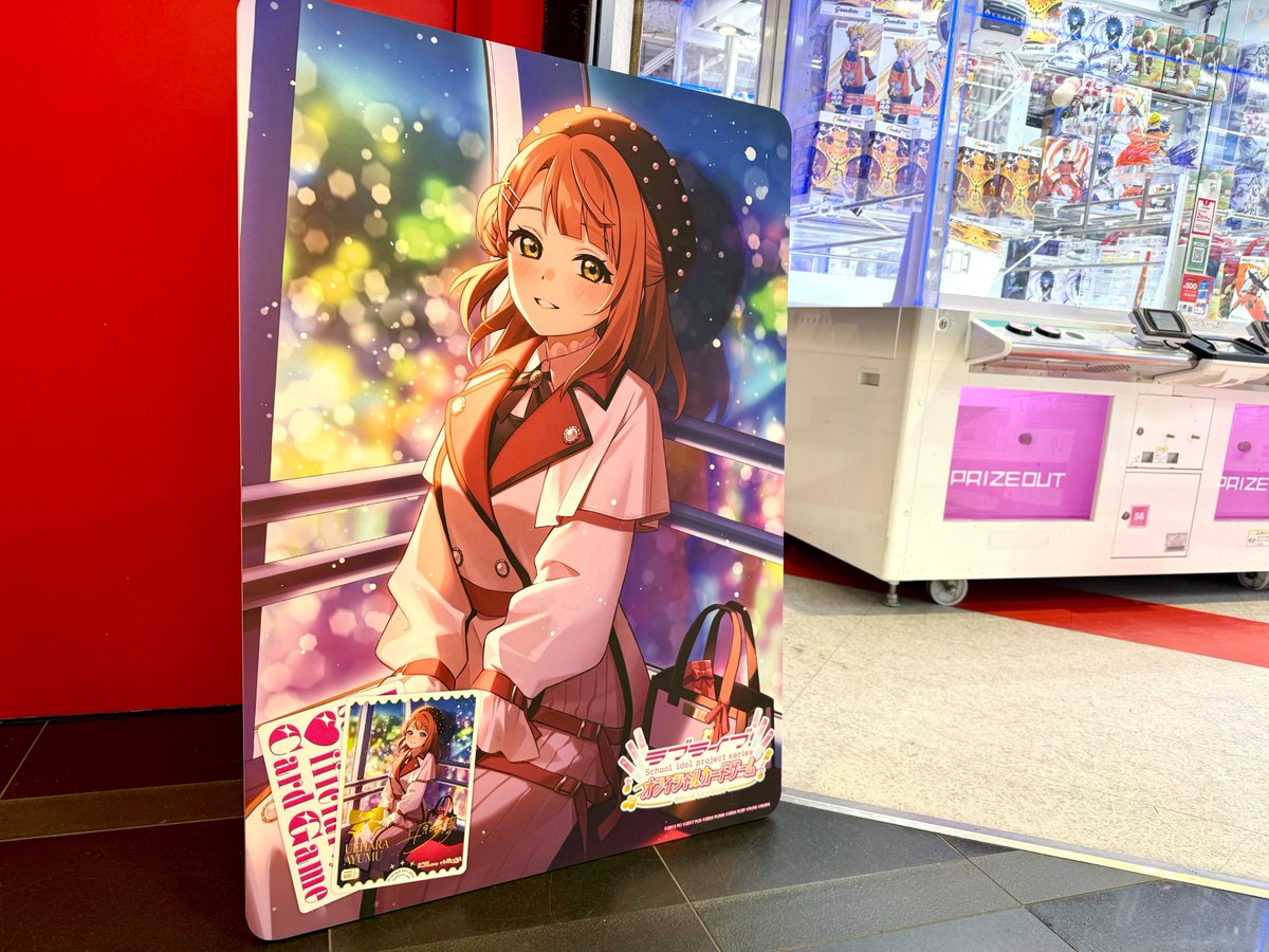 💖💐#ラブカ感謝祭Day2💐💖 ＼コースター配布店舗紹介③／ 【GiGO5号館