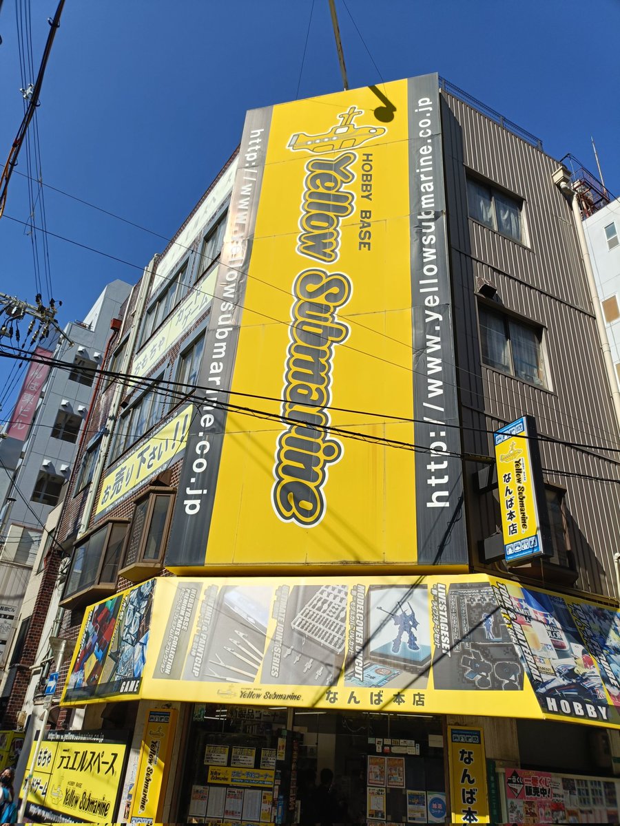 Post by べんさん on X: イエロー！！！