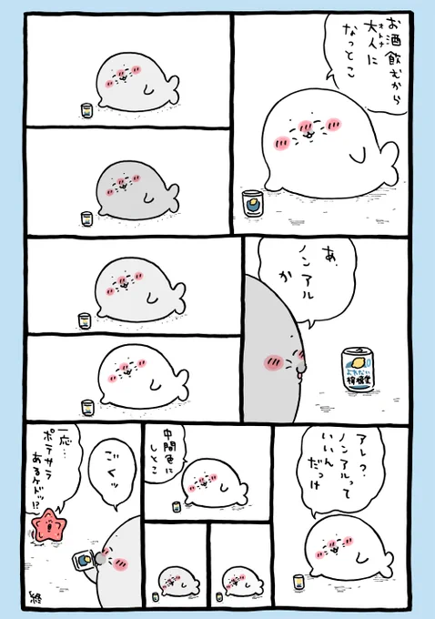 🍺 