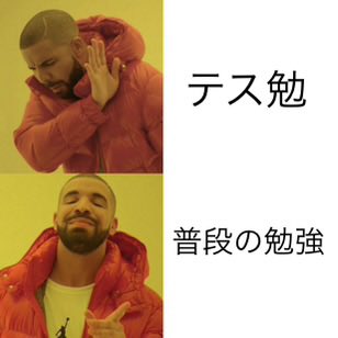 cocoata_study's tweet image. いつもこれ