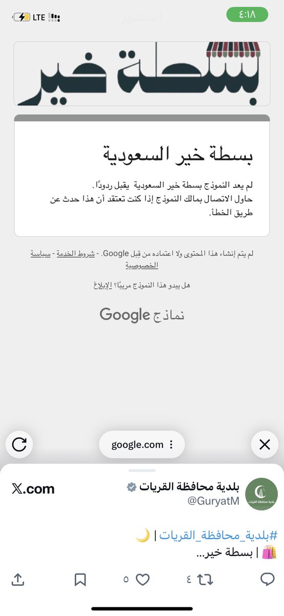 _wej24's tweet photo. @GuryatM الرابط مايفتح https://t.co/gMWCDfpZiW