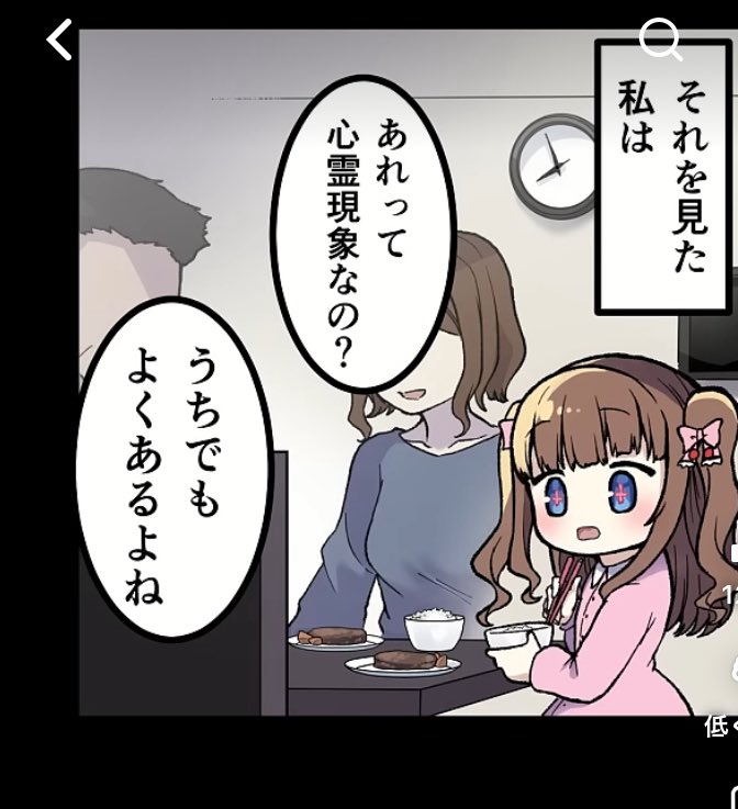 近々のちえりちゃんの配信で心に残った4選
怖い話(short)大好きな怖い話なのにちょっと可愛い◎1分で見れる
タイ空気読み→タイホラー
ちえりちゃんはタイに住んでいた事があるのであるあるがわかる
メン限まったりの会議
従業員になるのは簡単だ
最初はみんなの真似をすれば良い
#花京院ちえり