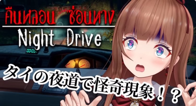 近々のちえりちゃんの配信で心に残った4選
怖い話(short)大好きな怖い話なのにちょっと可愛い◎1分で見れる
タイ空気読み→タイホラー
ちえりちゃんはタイに住んでいた事があるのであるあるがわかる
メン限まったりの会議
従業員になるのは簡単だ
最初はみんなの真似をすれば良い
#花京院ちえり