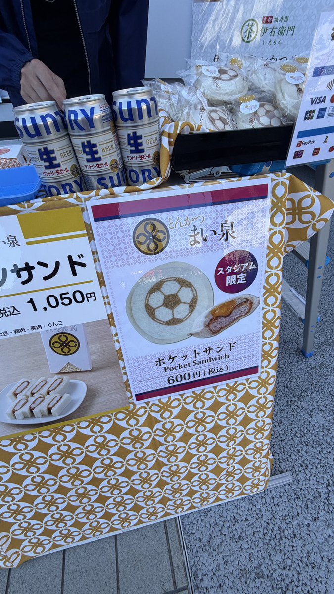 stall838's tweet photo. スタジアムで、まい泉が食べられるなんて！

#セレッソ大阪
#J1100年構想リーグ https://t.co/kTeeWLgoQM