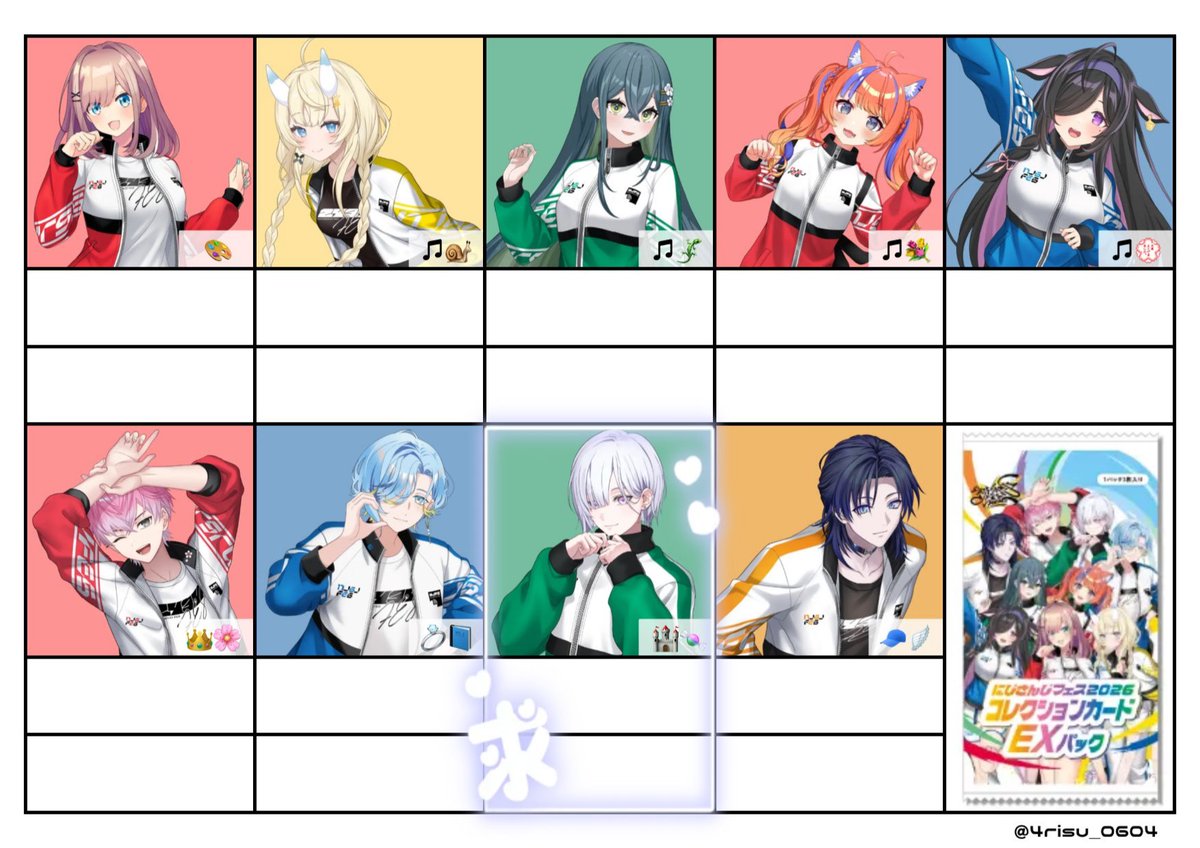 らりゅる。 tweet media