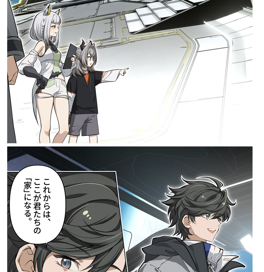 ここで君たちのって言ってるからレシアとペリカは同じ時期にエンドフィールドに連れてこられたのかな?
レシアも管理人とどんな感じだったのか気になりますね 
