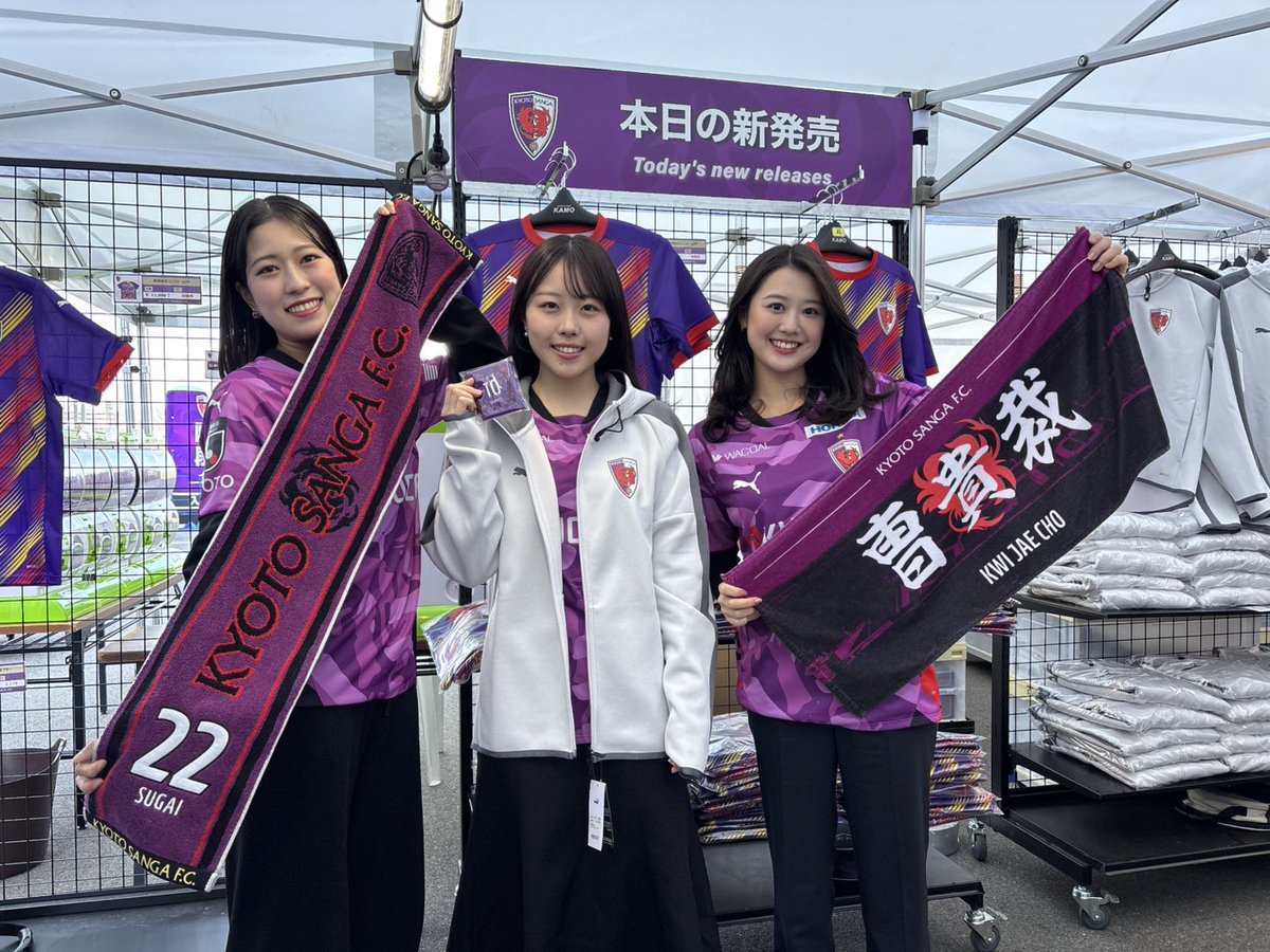 本日のグッズ紹介／ ⚽️F.C.ライン PUMA VOLTAGEニットジェケットや