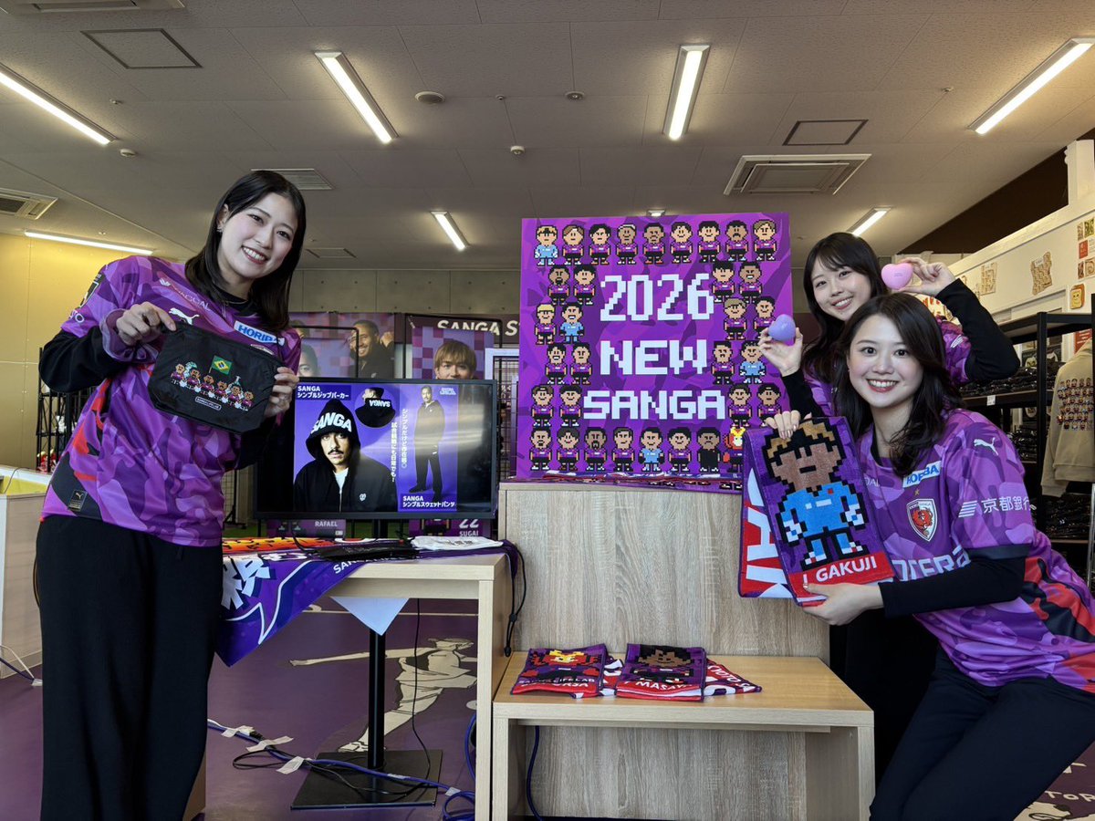 本日のグッズ紹介／ ⚽️F.C.ライン PUMA VOLTAGEニットジェケットや