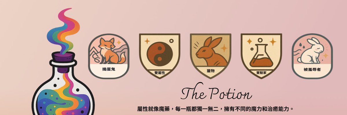 桃 tweet media