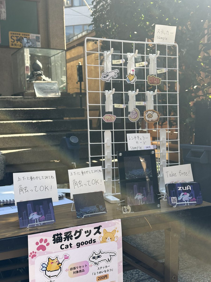 fumizuki_ringo7's tweet photo. 京都、因幡堂にて「六猫市」が開催中！
品目によっては売れ切れる可能性あり！早めにお越しください！
#因幡堂　#因幡堂平等寺　#六猫市 #ねこ #猫の日 #猫 https://t.co/jxFSKyeLPj