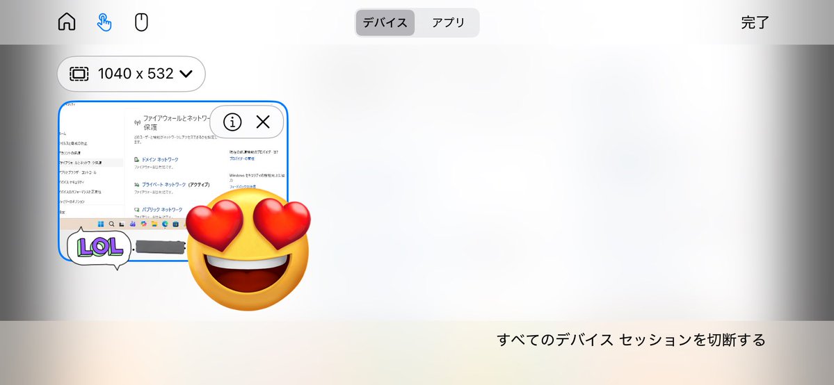 Windroid7's tweet image. きたきたー！
ポート解放するには適用ボタンも押さないとダメだった
こんなんわかるかー！