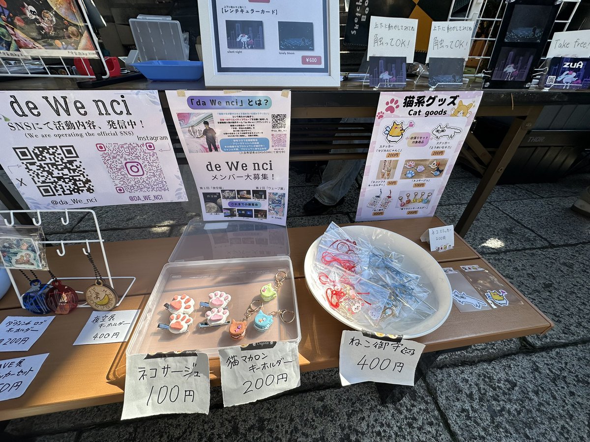 fumizuki_ringo7's tweet photo. 京都、因幡堂にて「六猫市」が開催中！
品目によっては売れ切れる可能性あり！早めにお越しください！
#因幡堂　#因幡堂平等寺　#六猫市 #ねこ #猫の日 #猫 https://t.co/jxFSKyeLPj