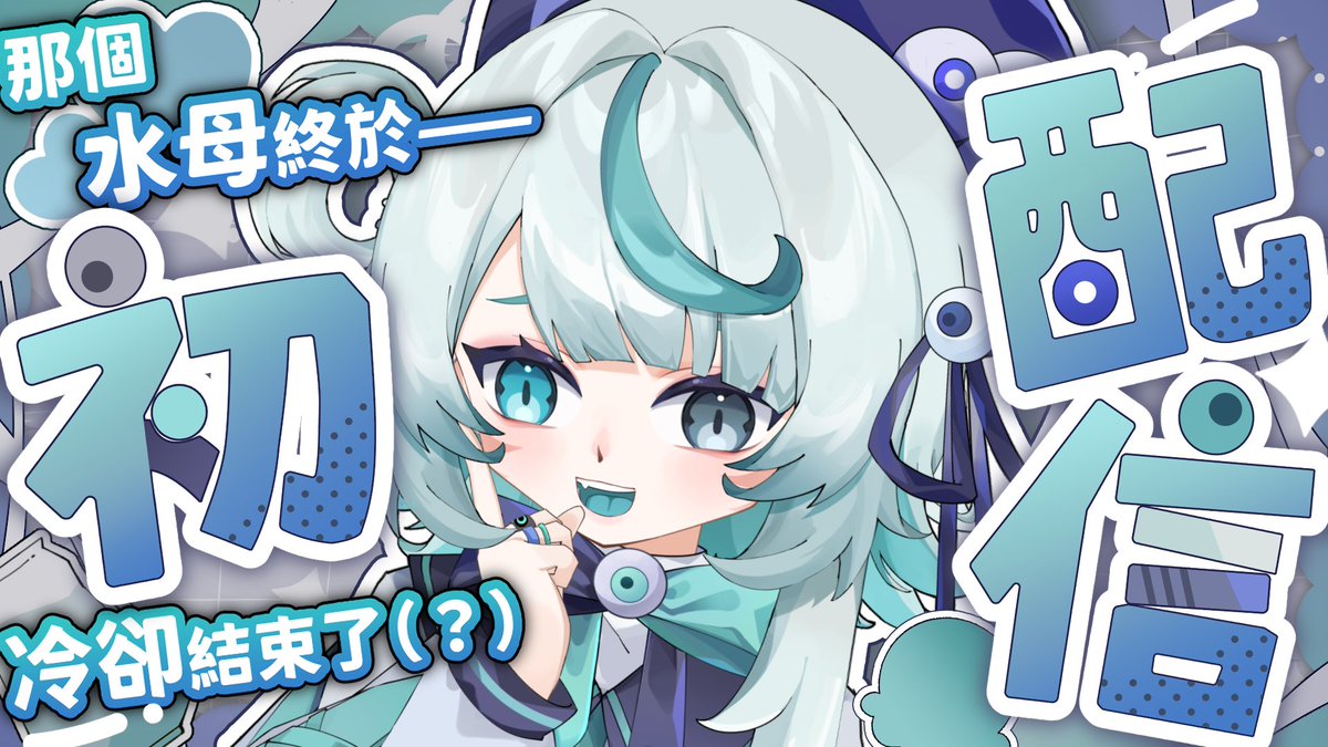 Hamiyon 🪼 🌿 tweet media