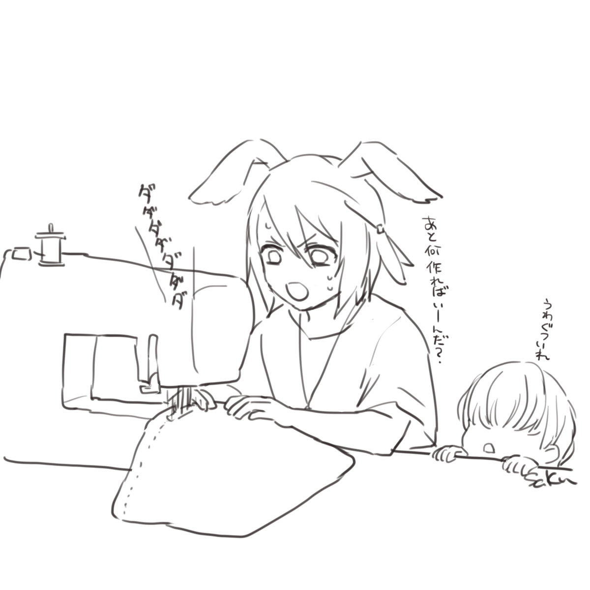 saku (@saku_FF11) / Posts / X